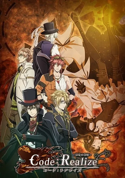 Code:Realize: Sousei no Himegimi - Anizm.TV