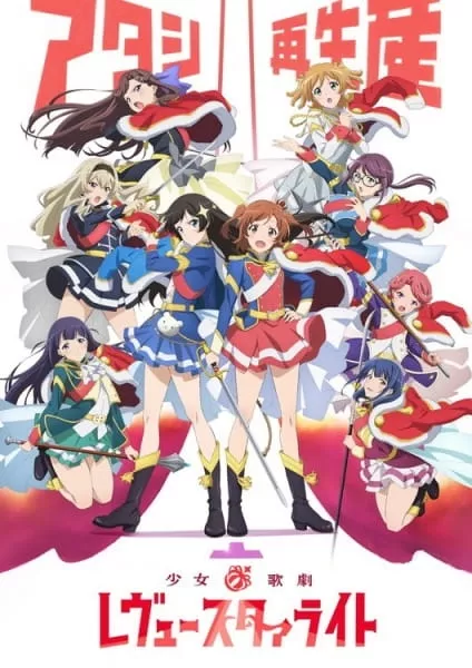 Shoujo Kageki Revue Starlight - Anizm.TV