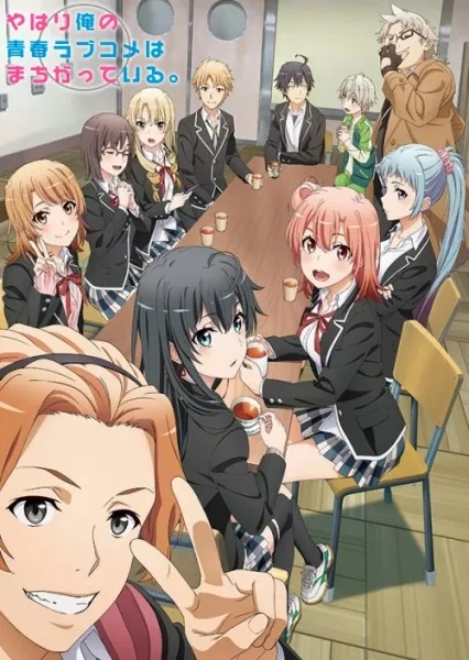 Yahari Ore no Seishun Love Comedy wa Machigatteiru. Kan 3 - Anizm.TV