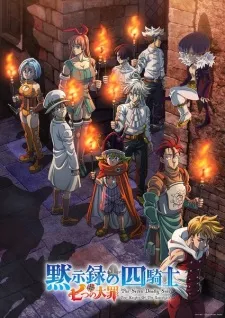 Nanatsu no Taizai: Mokushiroku no Yonkishi 2nd Season poster