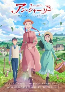 Anne Shirley poster