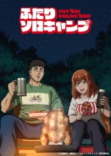 Futari Solo Camp poster