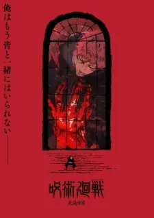 Jujutsu Kaisen 3rd Season - Anizm.TV