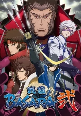 Sengoku Basara 2 - Anizm.TV