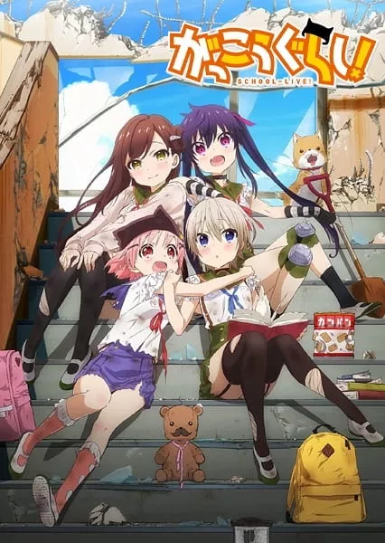 Gakkou Gurashi! - Anizm.TV