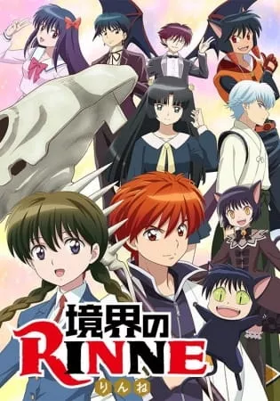 Kyoukai no Rinne 2 - Anizm.TV