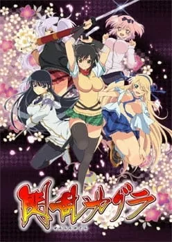 Senran Kagura - Anizm.TV