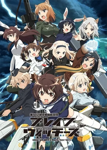 Brave Witches - Anizm.TV